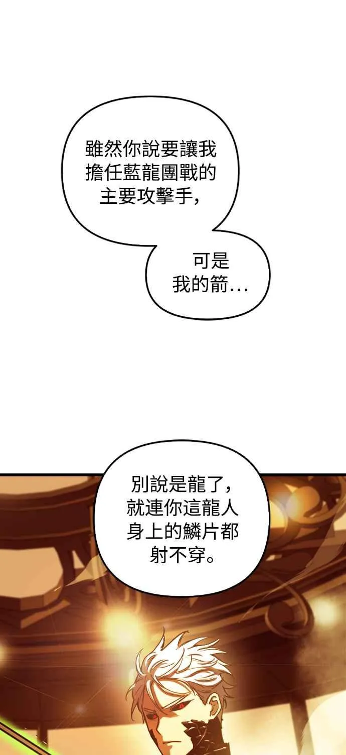 第57话 第54页