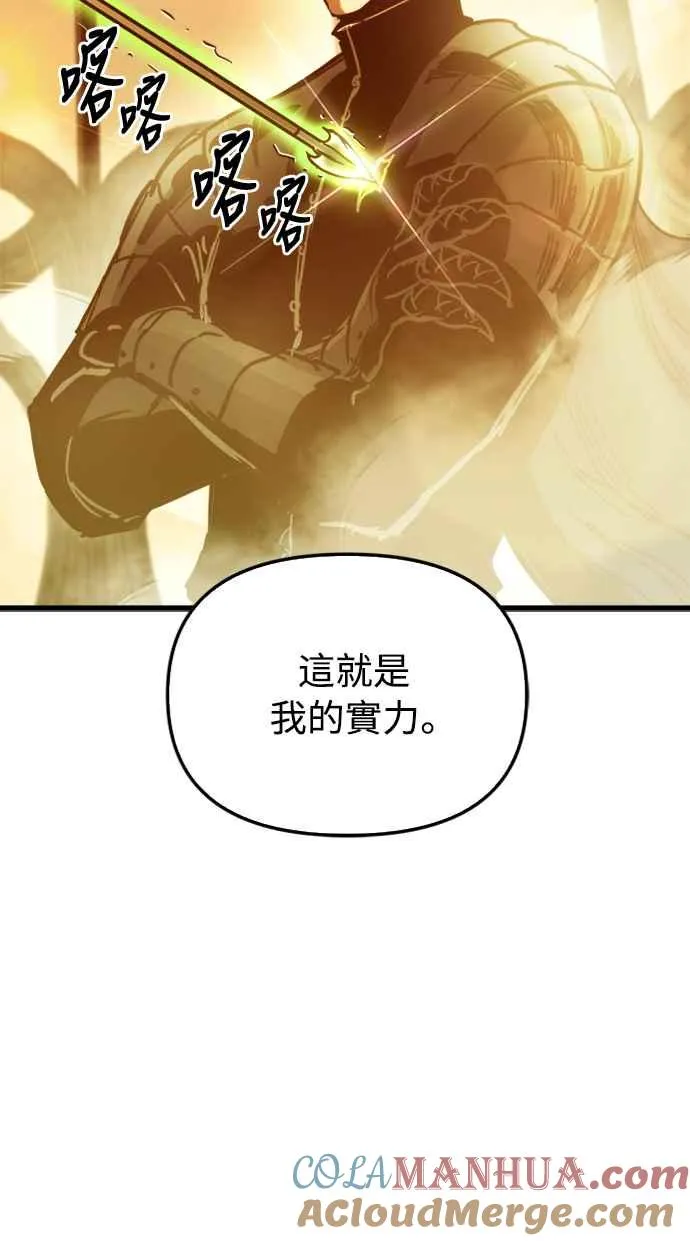 第57话 第55页