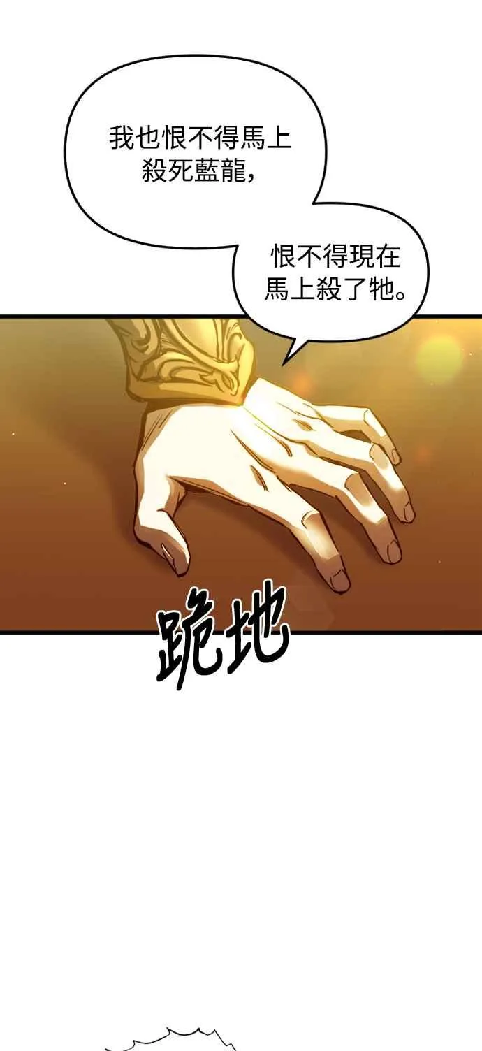 第57话 第56页