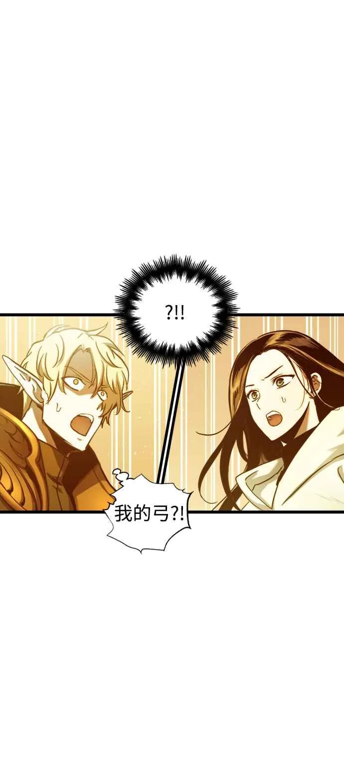 第57话 第60页