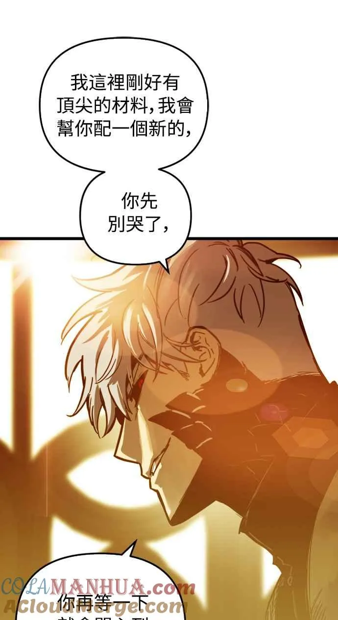 第57话 第61页