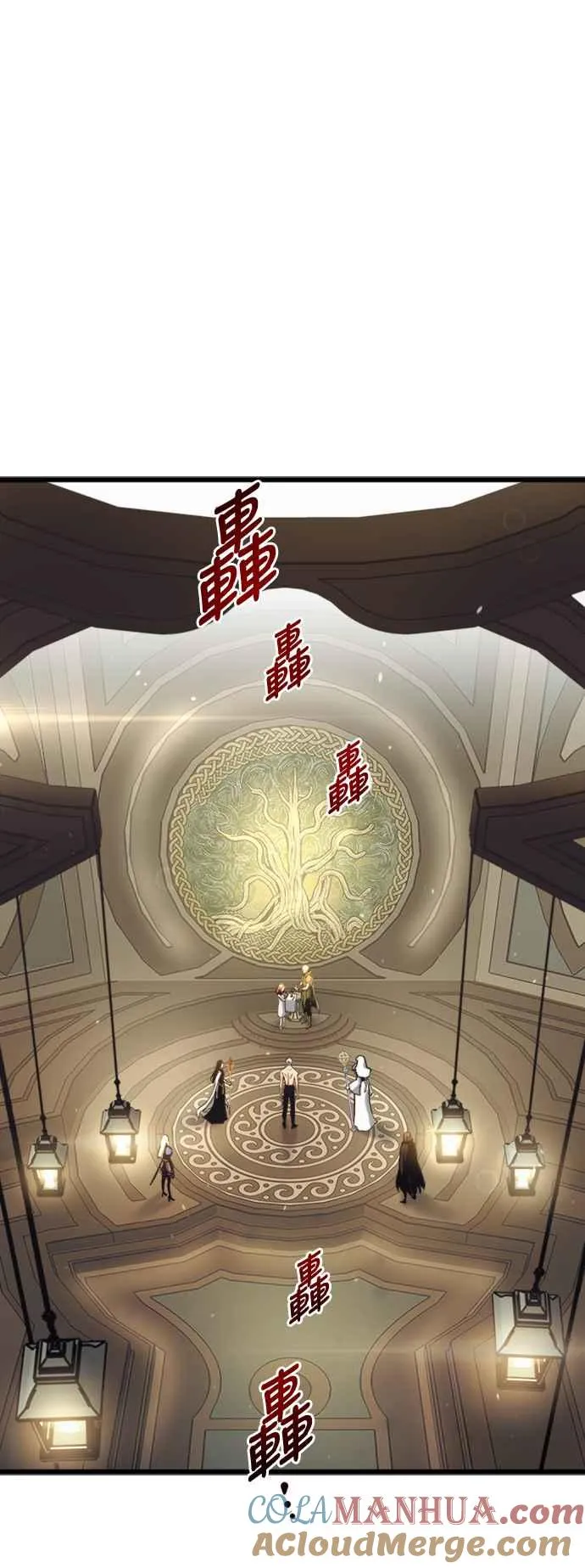 第58话 第10页