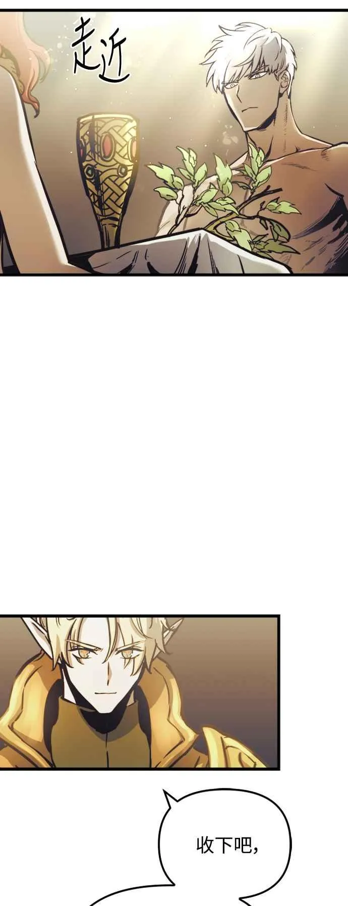 第58话 第12页