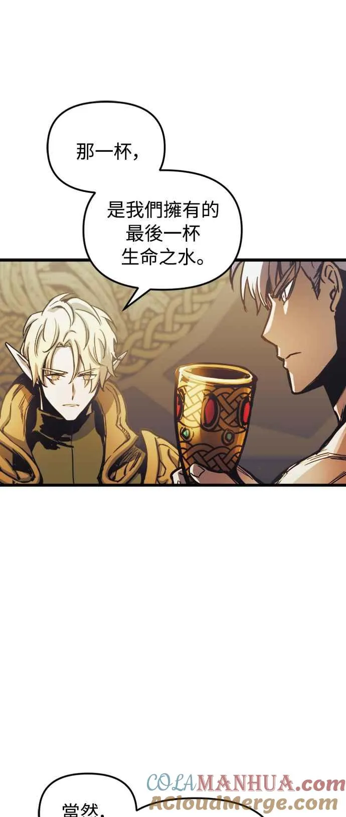 第58话 第16页