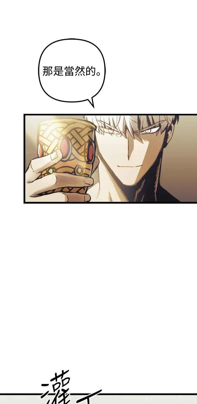 第58话 第18页