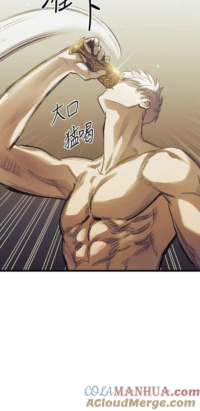 第58话 第19页