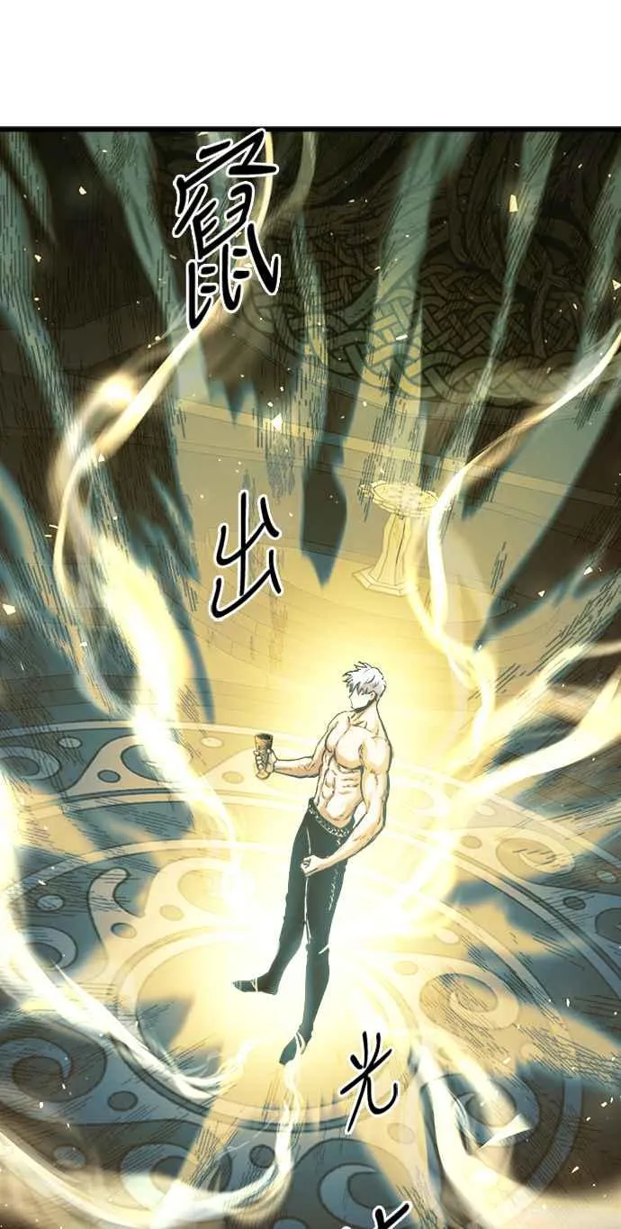 第58话 第20页