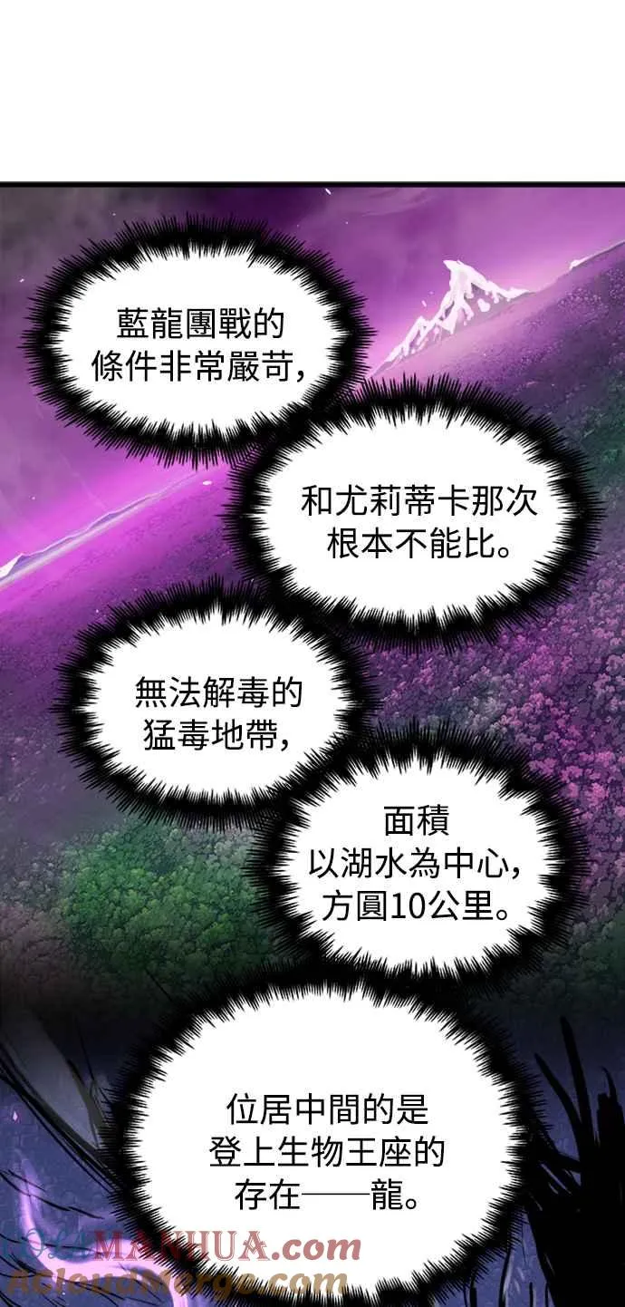 第58话 第25页