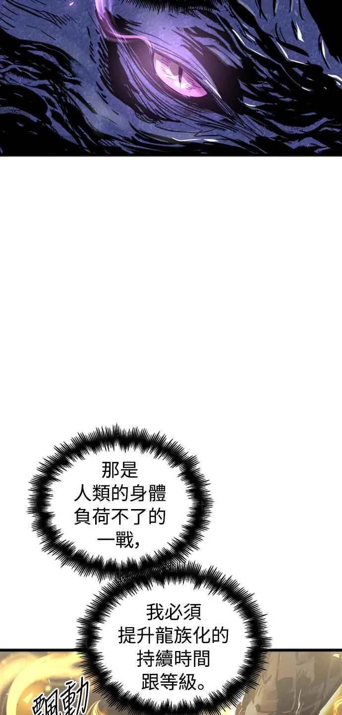 第58话 第26页