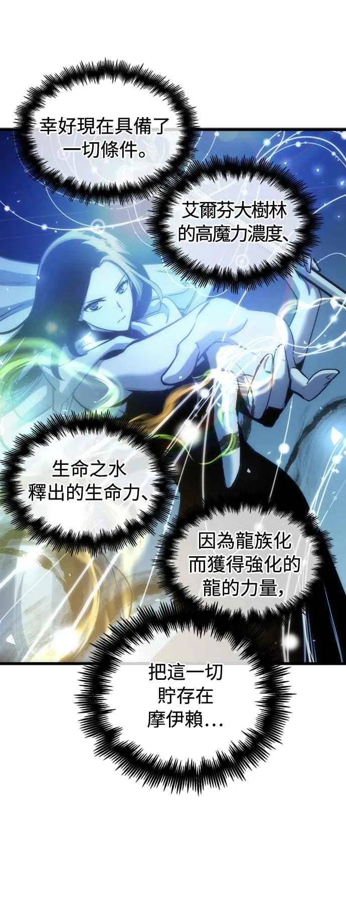 第58话 第30页