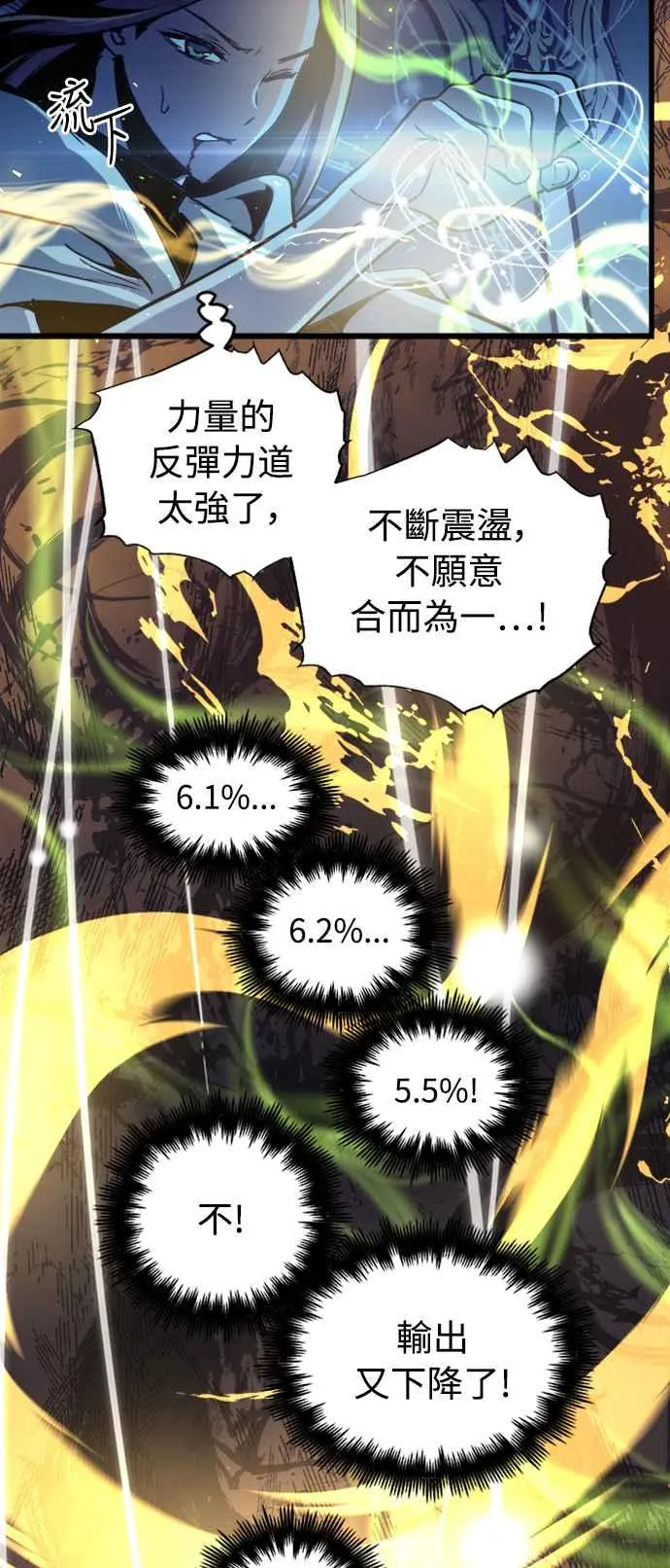 第58话 第35页