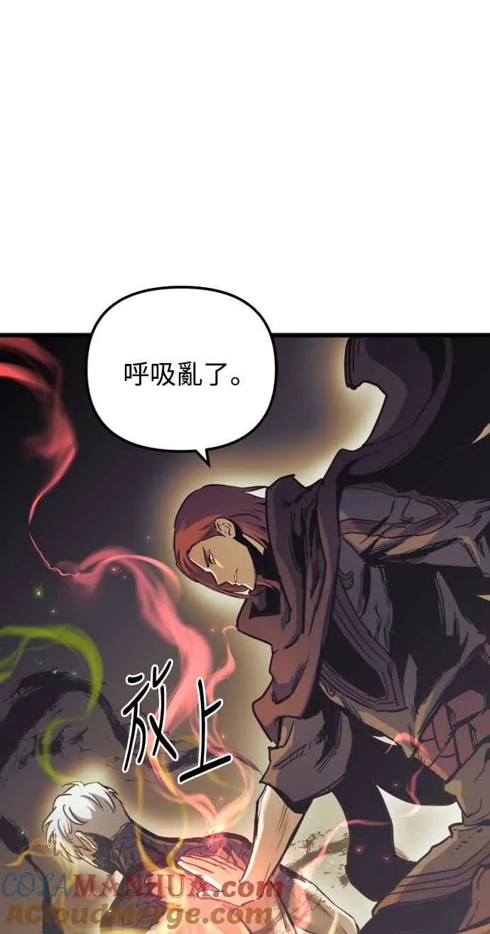 第58话 第37页