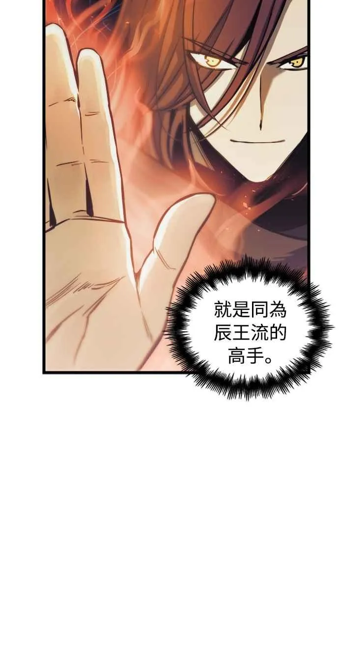 第58话 第39页