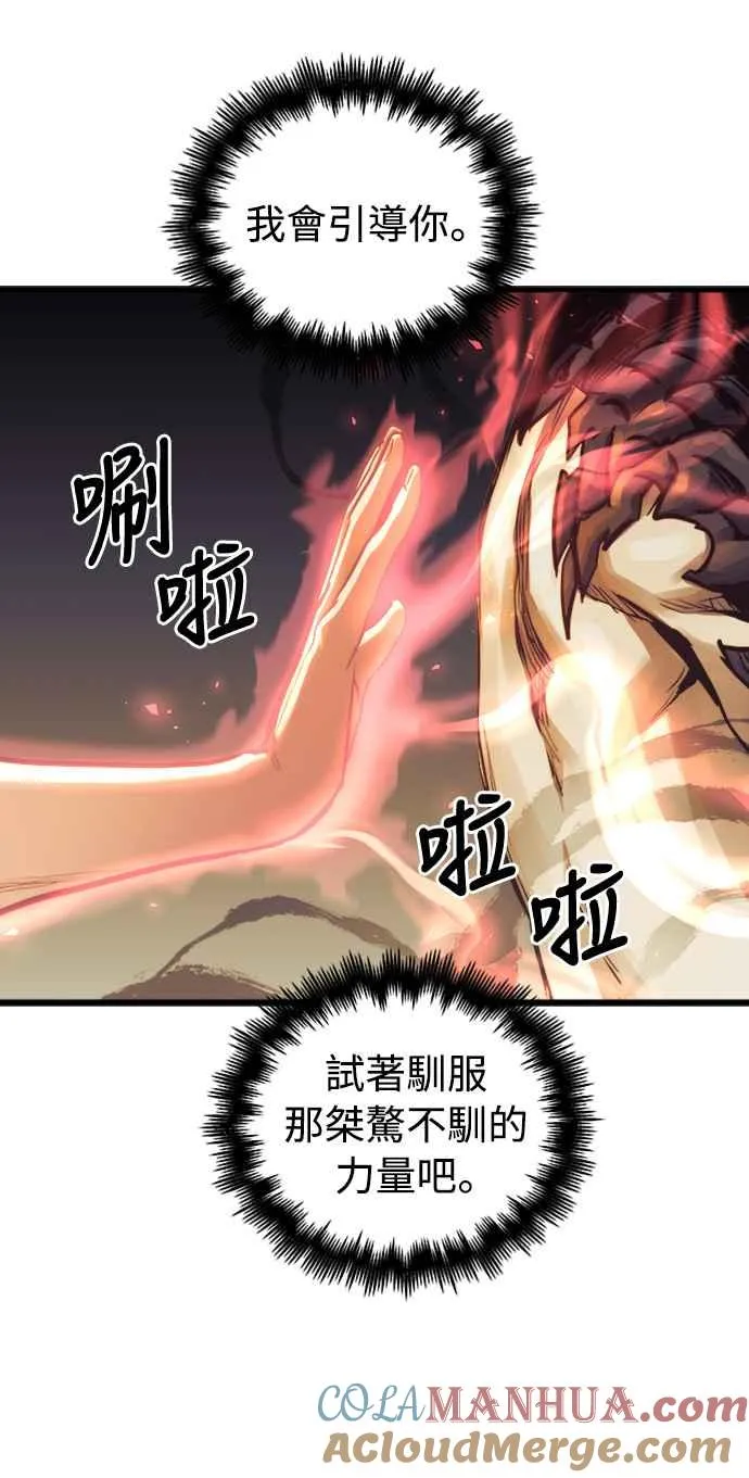 第58话 第40页