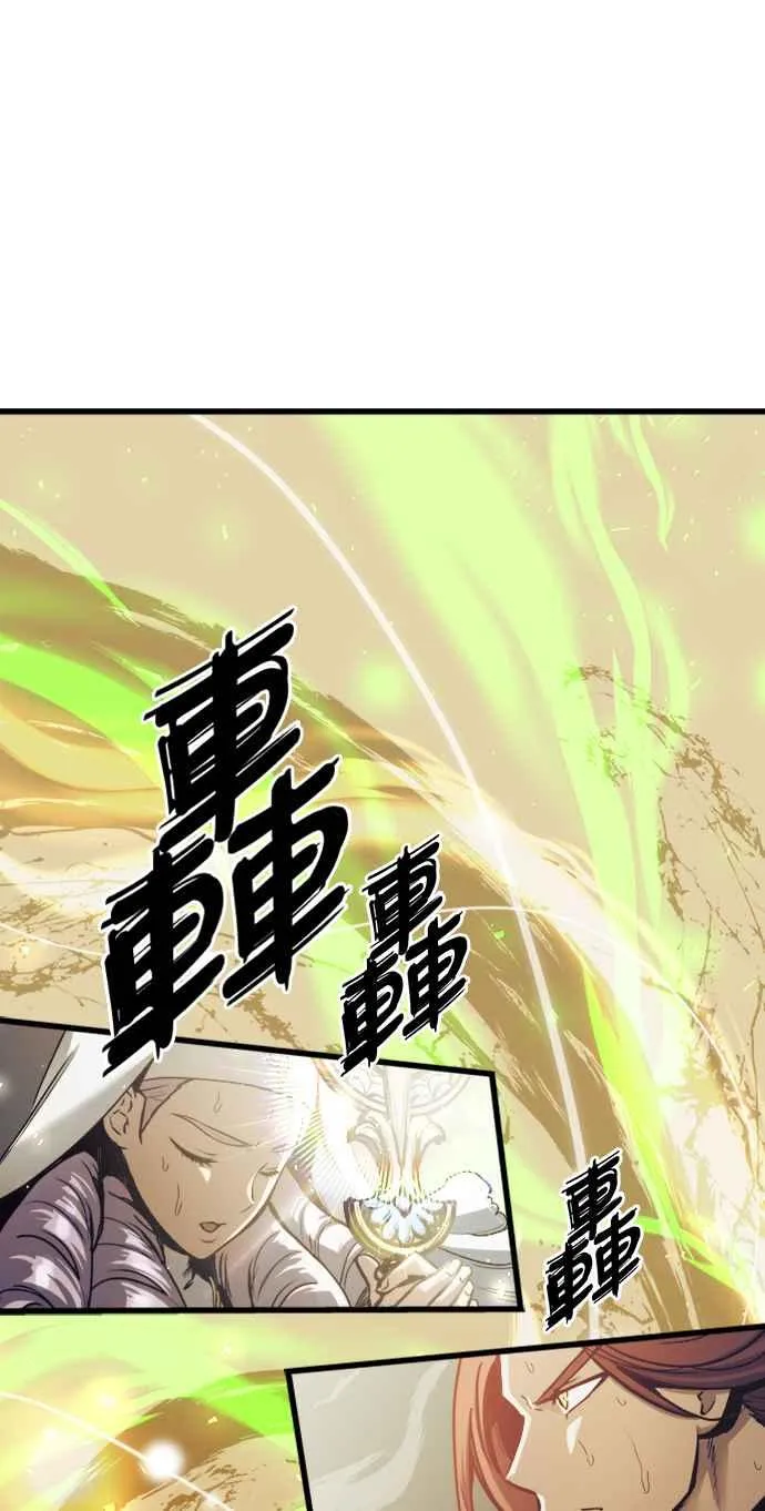 第58话 第41页