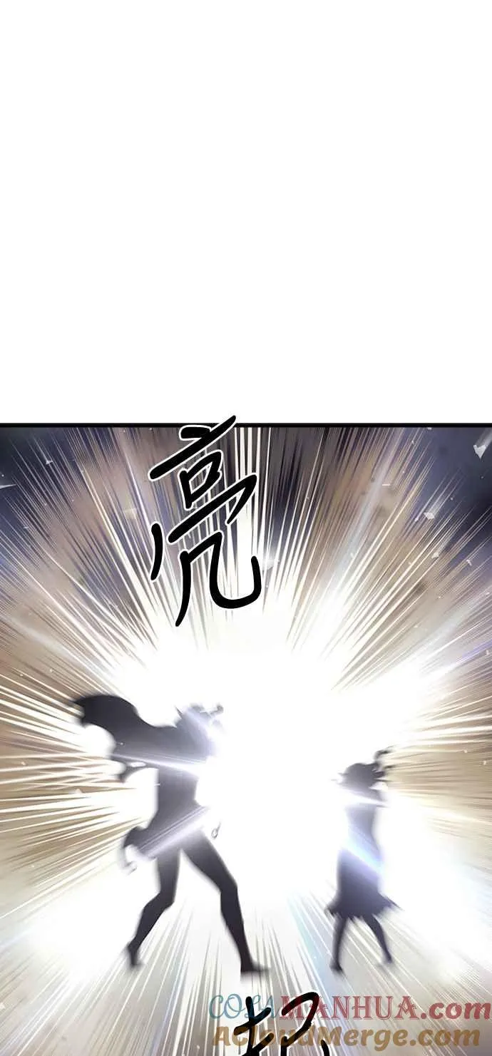 第58话 第43页