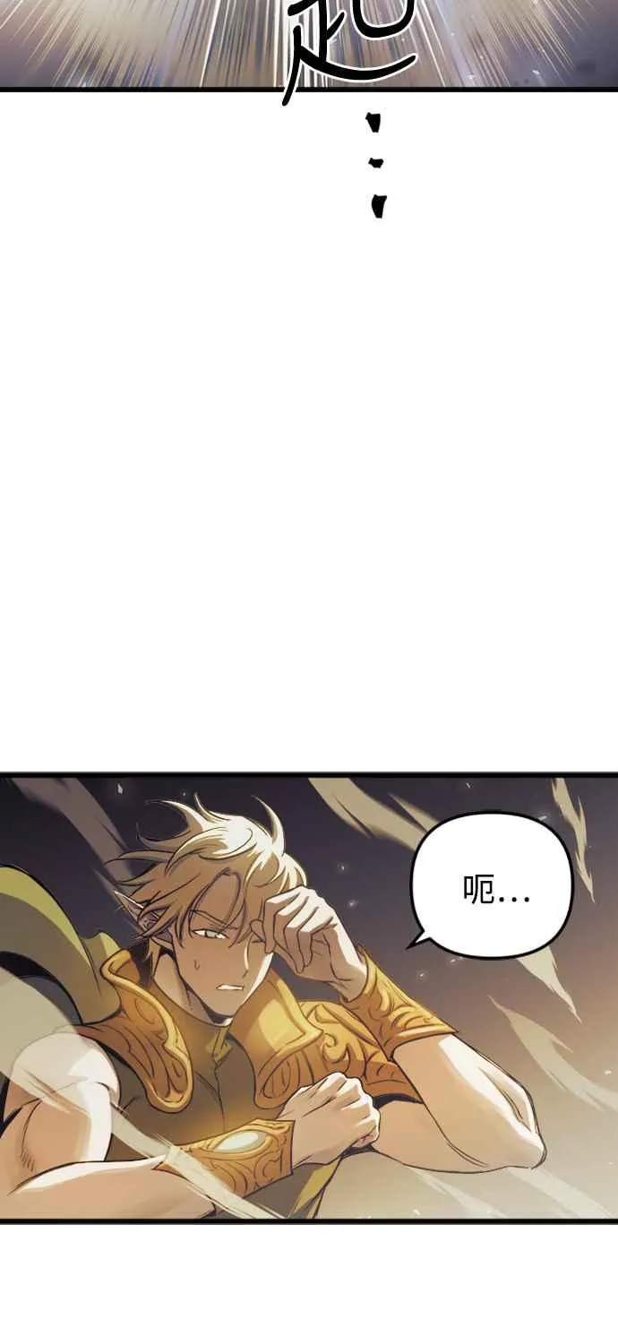 第58话 第44页