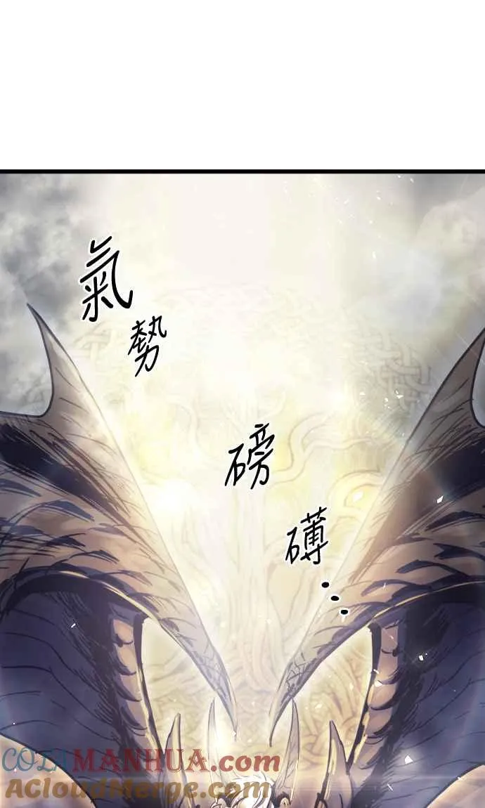 第58话 第46页