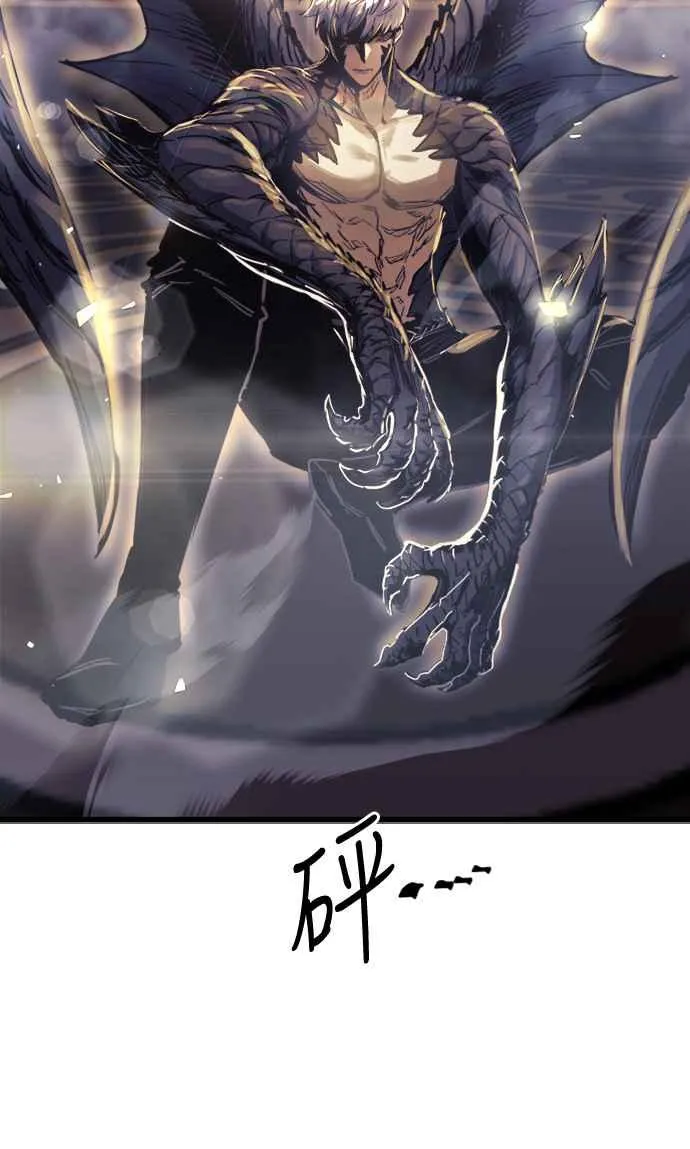 第58话 第47页