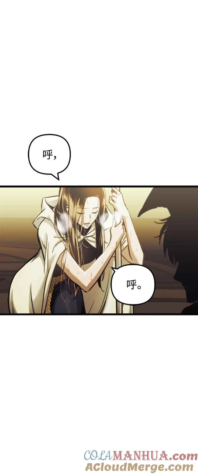 第58话 第49页