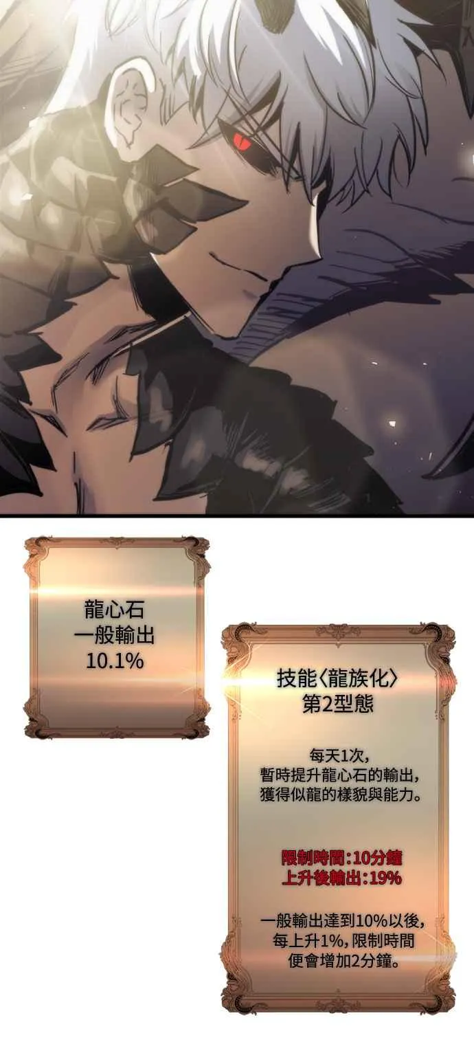 第58话 第51页