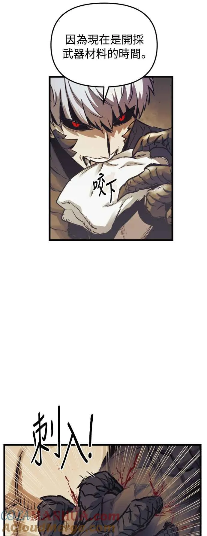 第58话 第55页