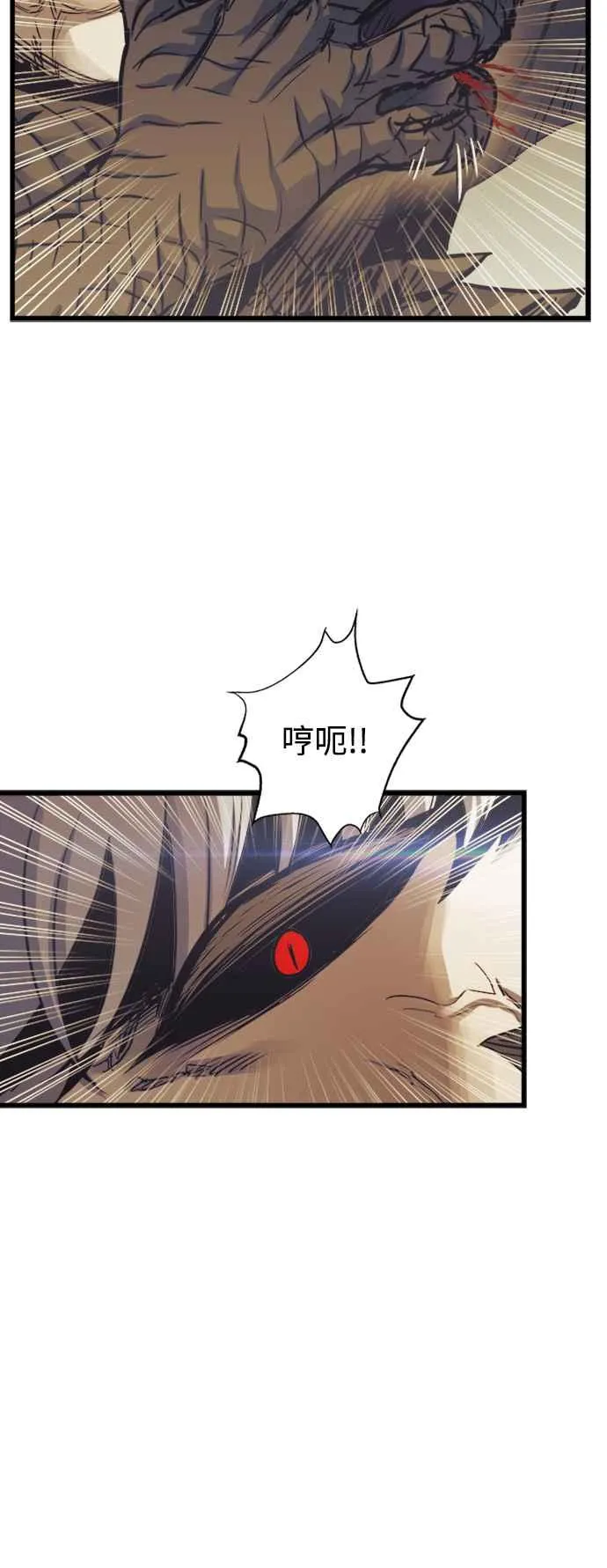 第58话 第56页