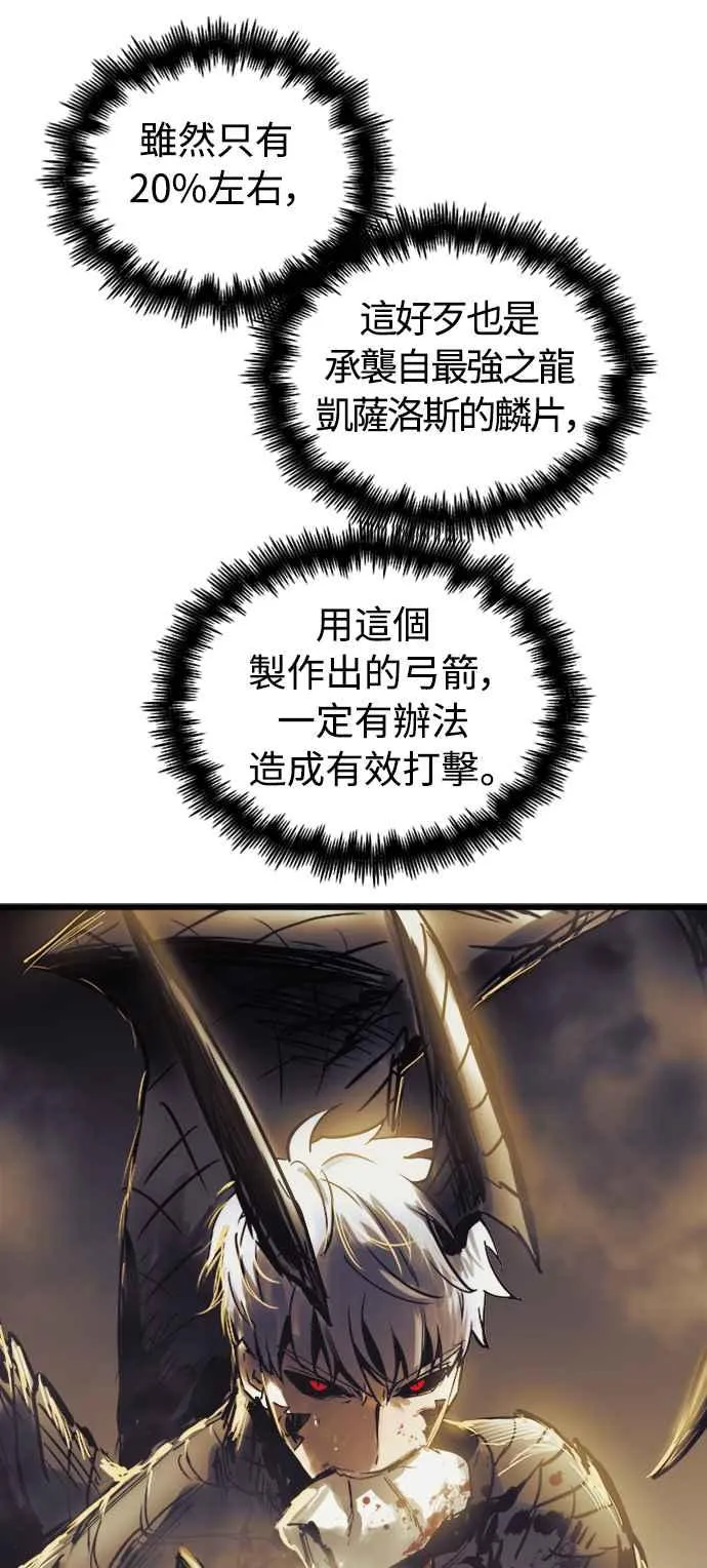第58话 第59页