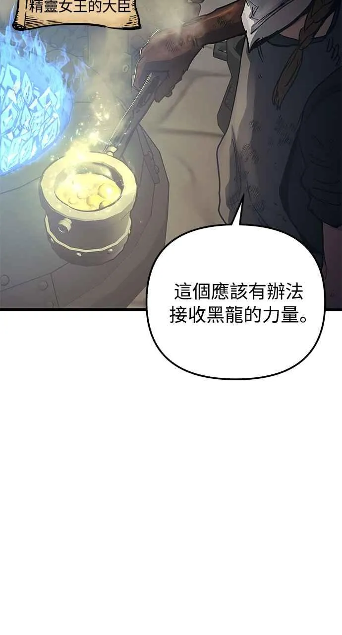 第59话 第3页