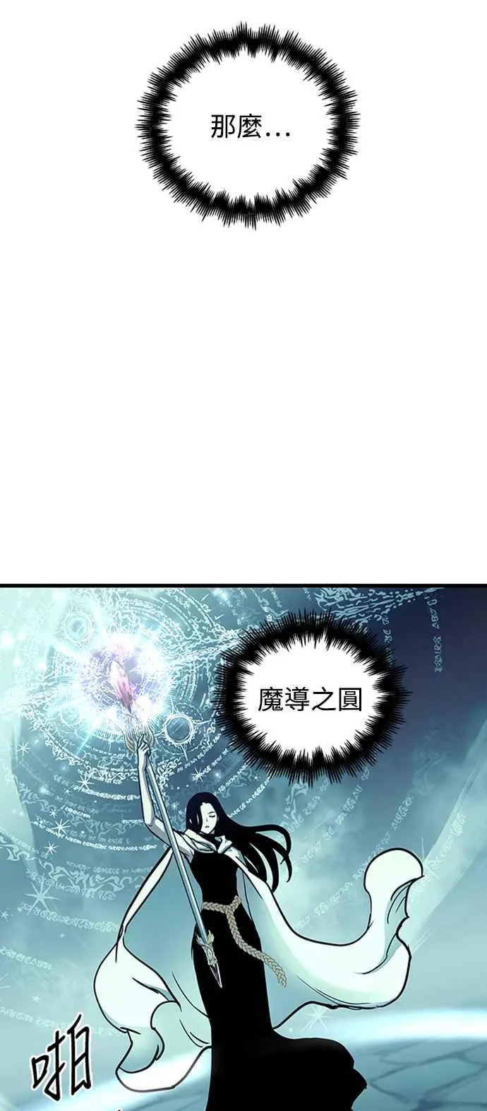 第59话 第5页