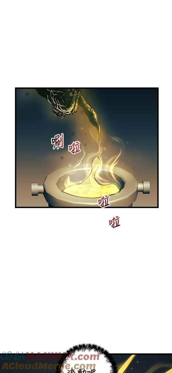 第59话 第7页