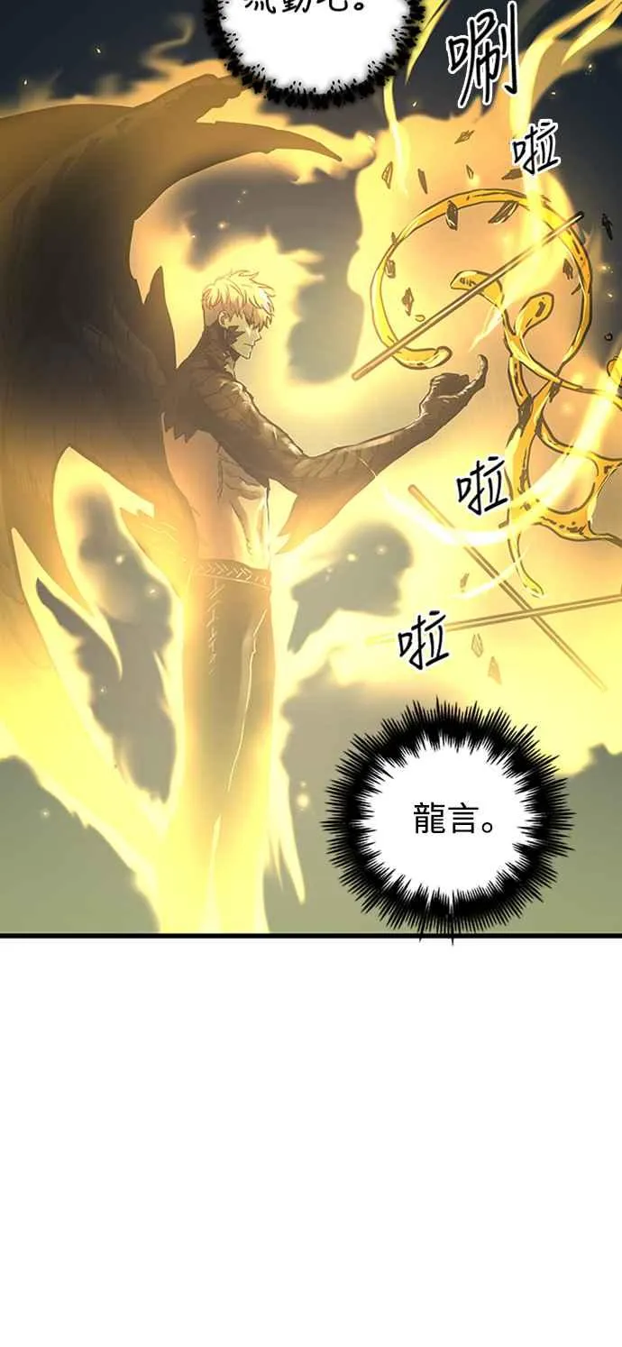 第59话 第8页