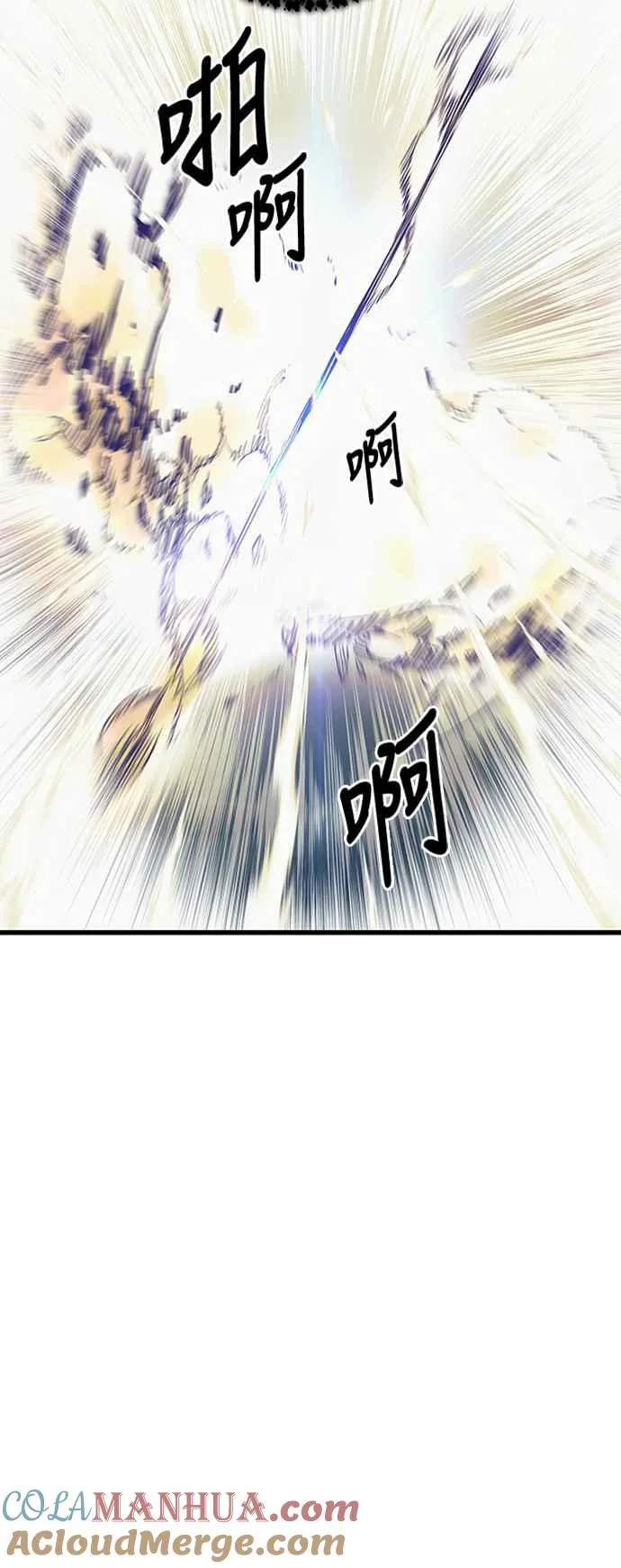 第59话 第10页