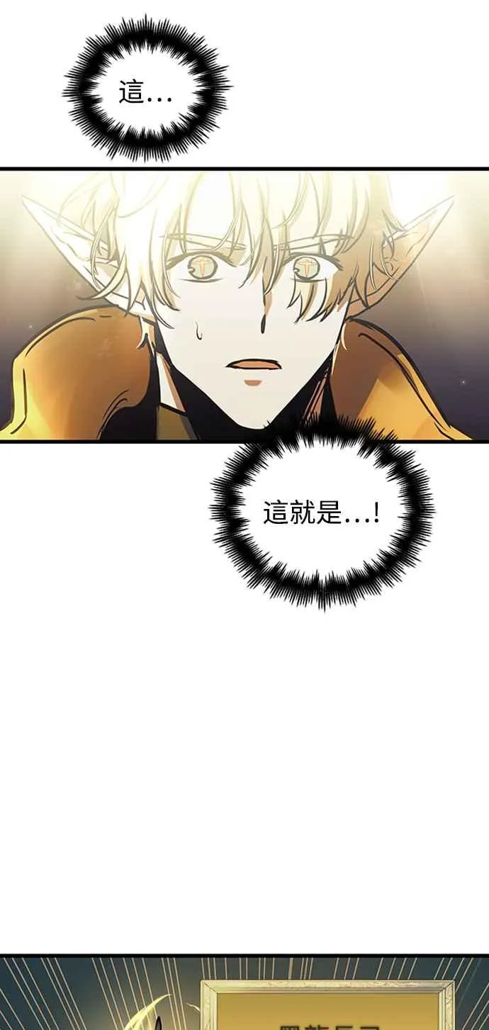 第59话 第11页