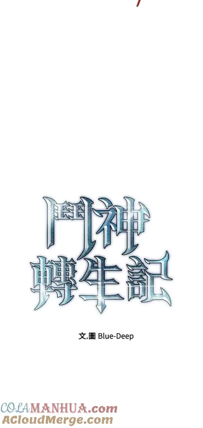 第59话 第13页