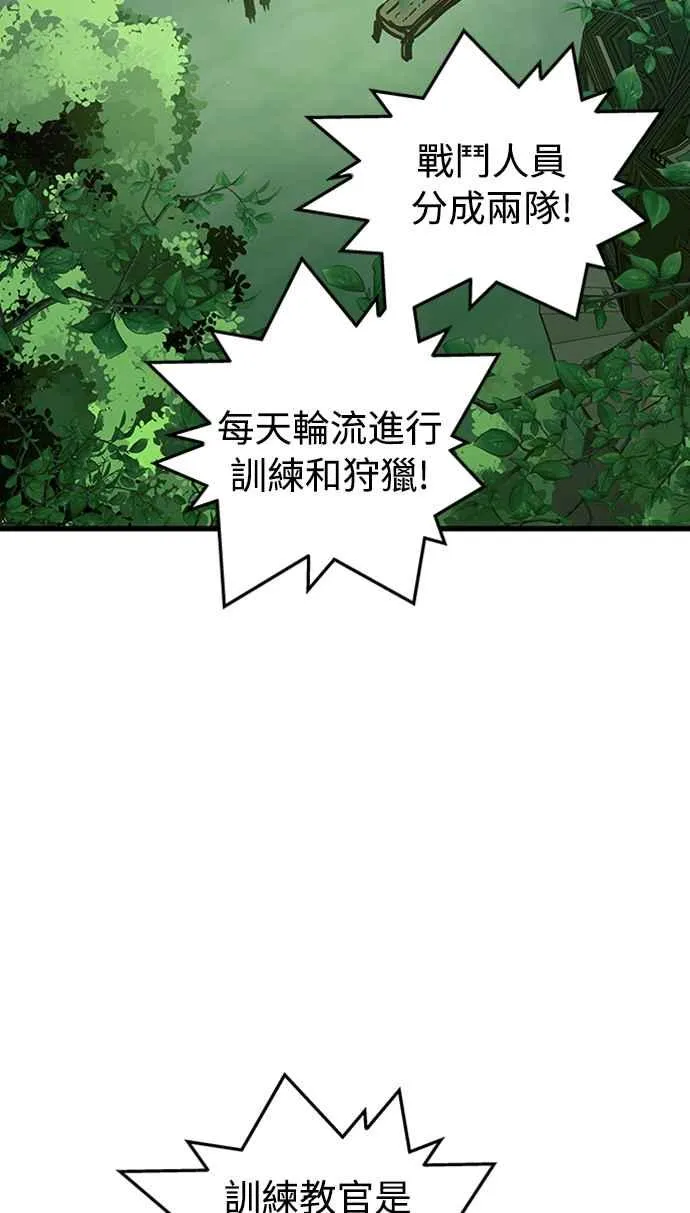 第59话 第15页