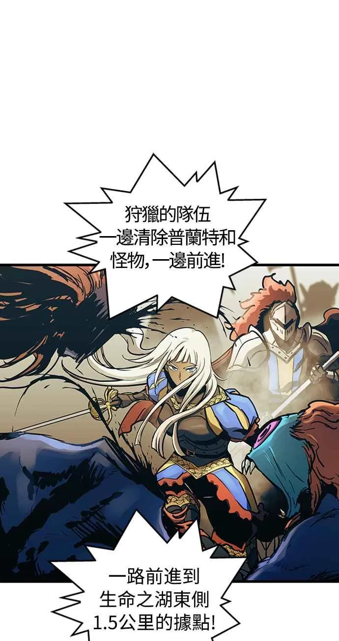 第59话 第17页