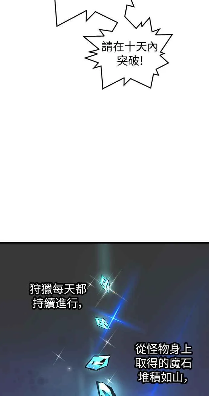 第59话 第18页