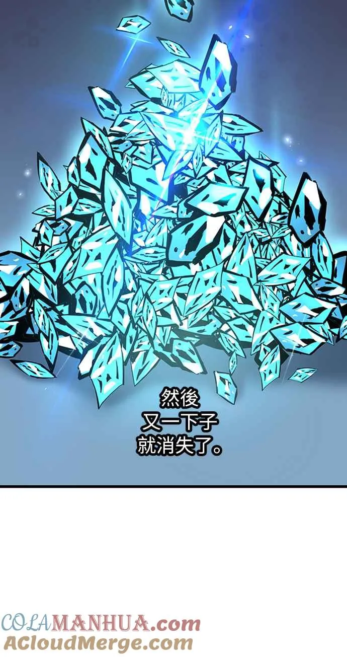 第59话 第19页