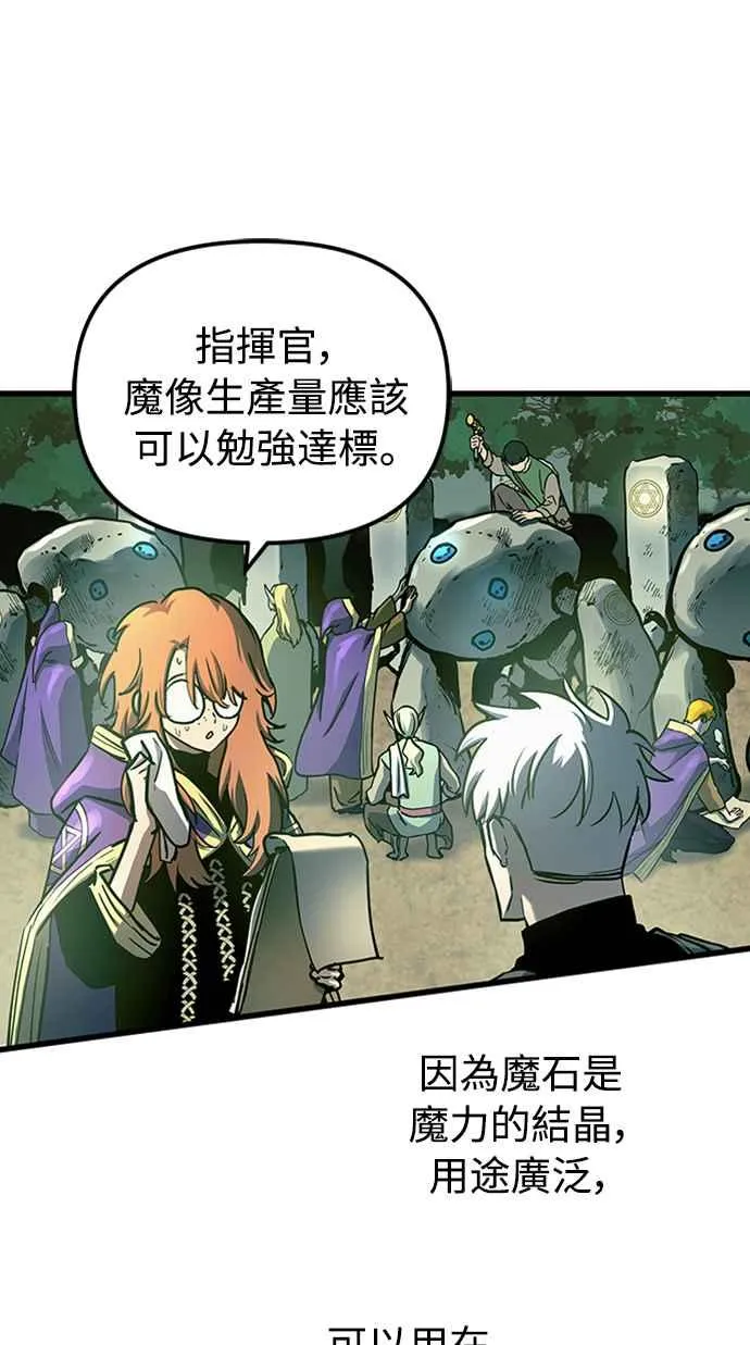 第59话 第20页