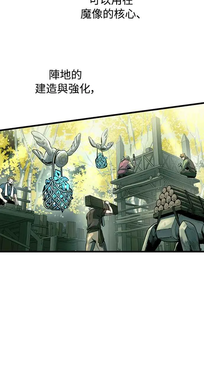 第59话 第21页