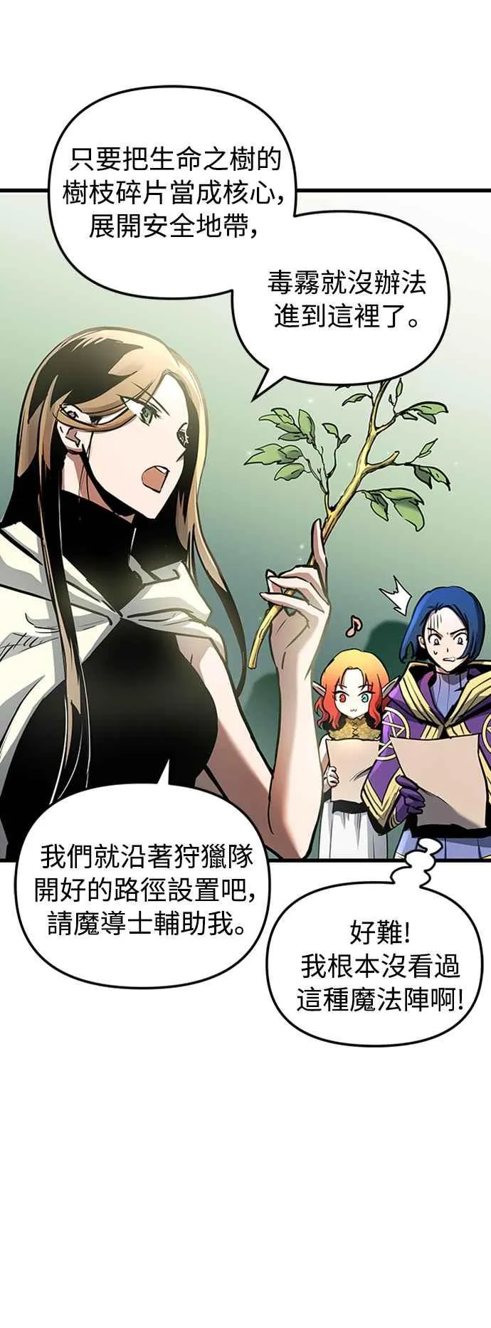 第59话 第23页