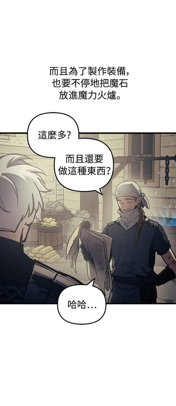 第59话 第24页