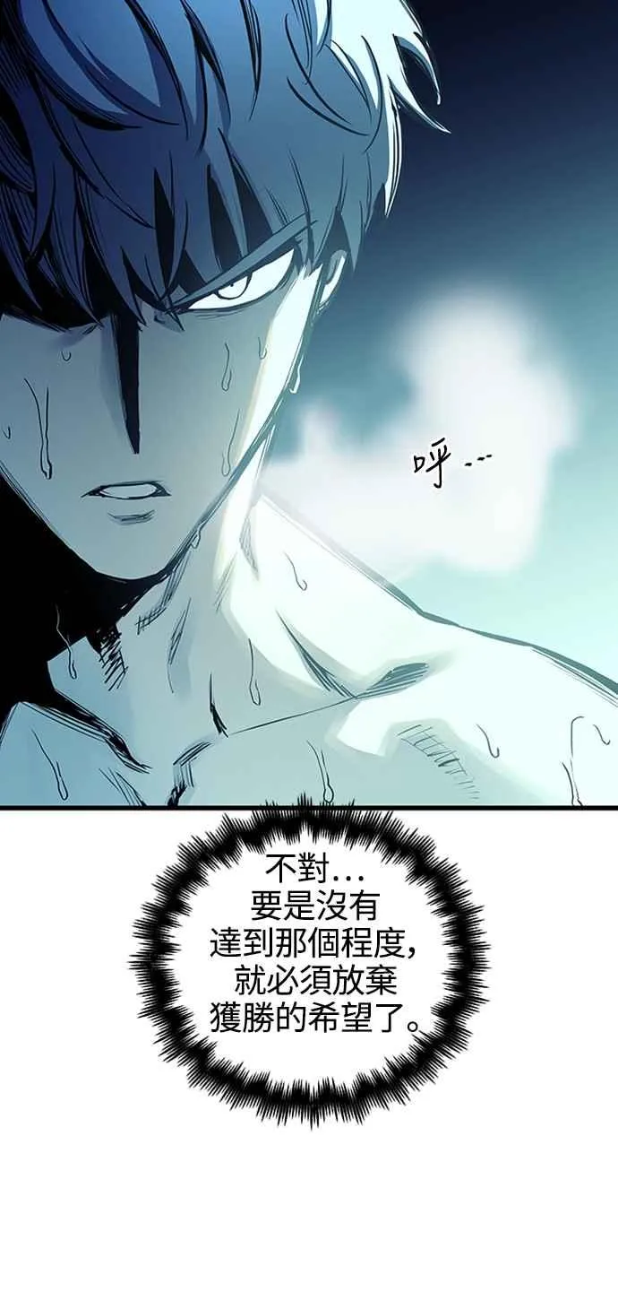 第59话 第30页