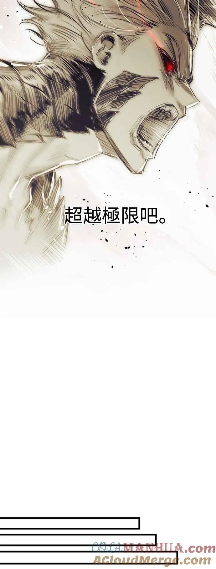 第59话 第34页