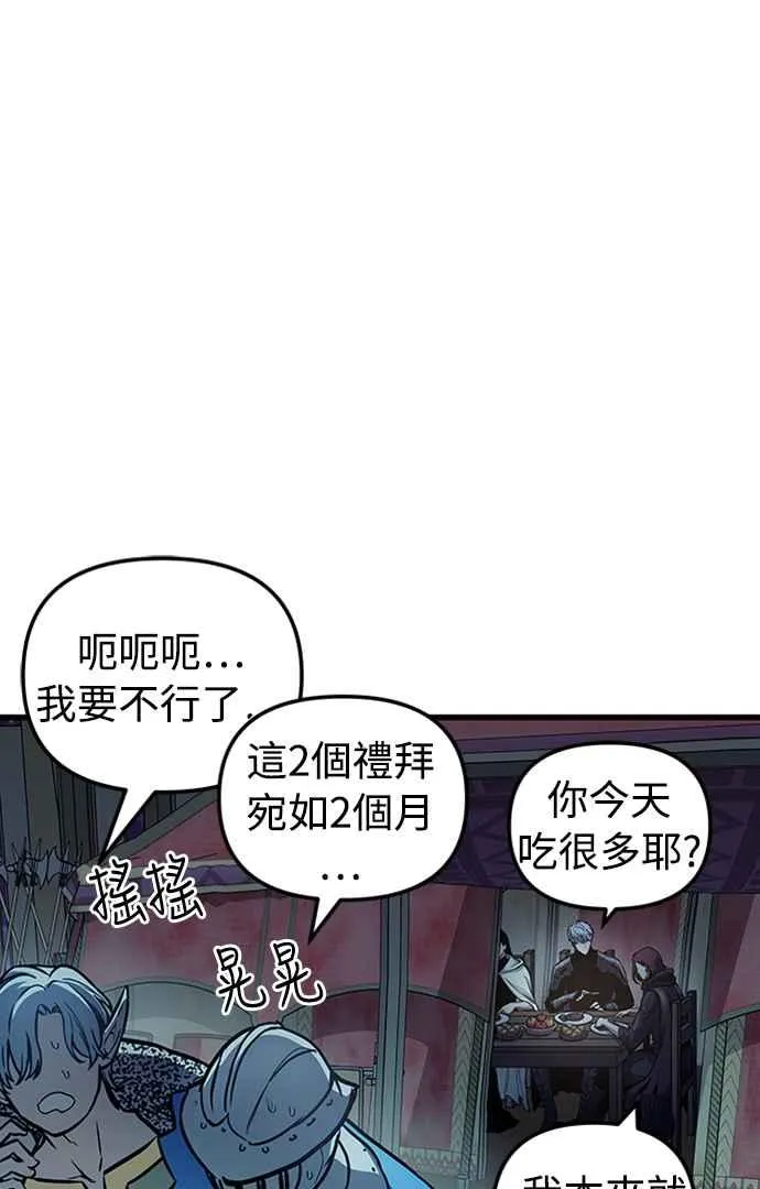 第59话 第36页