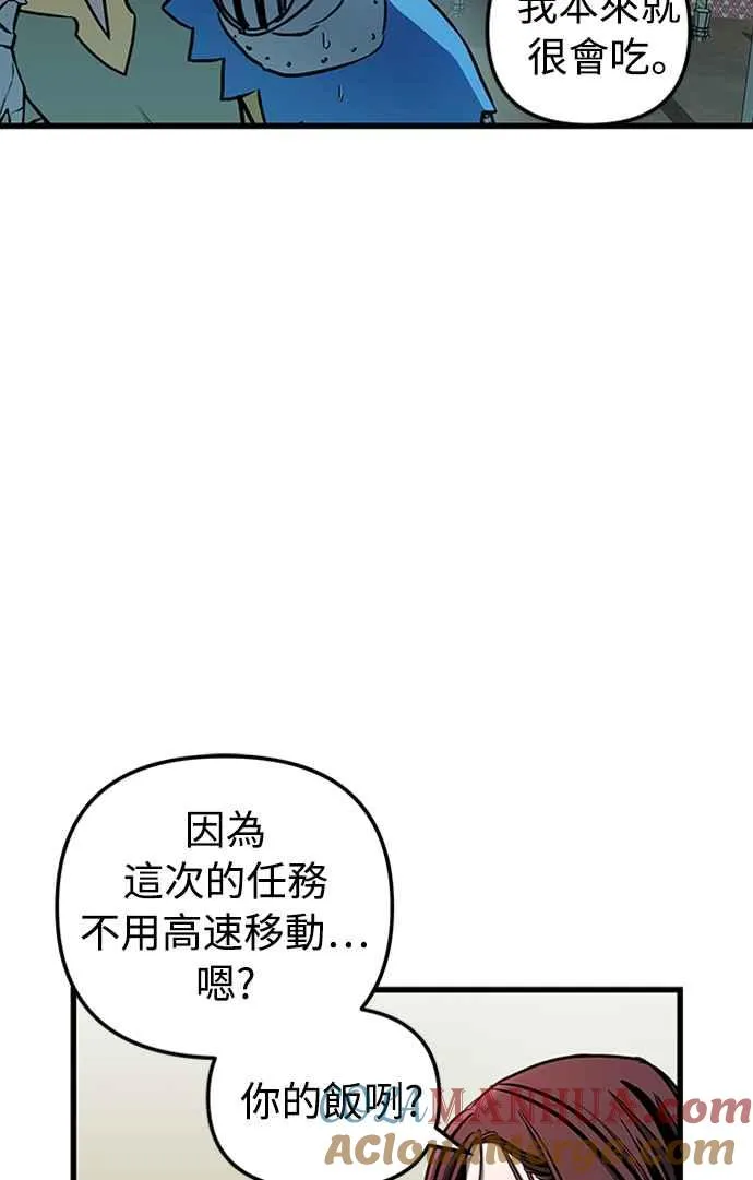 第59话 第37页