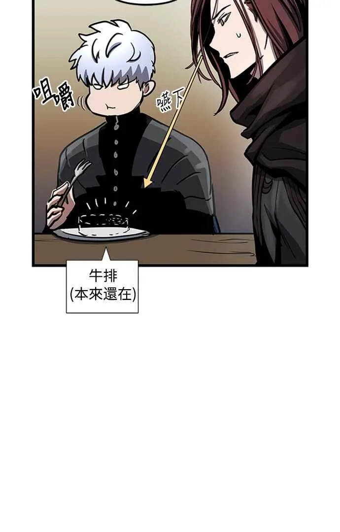 第59话 第38页