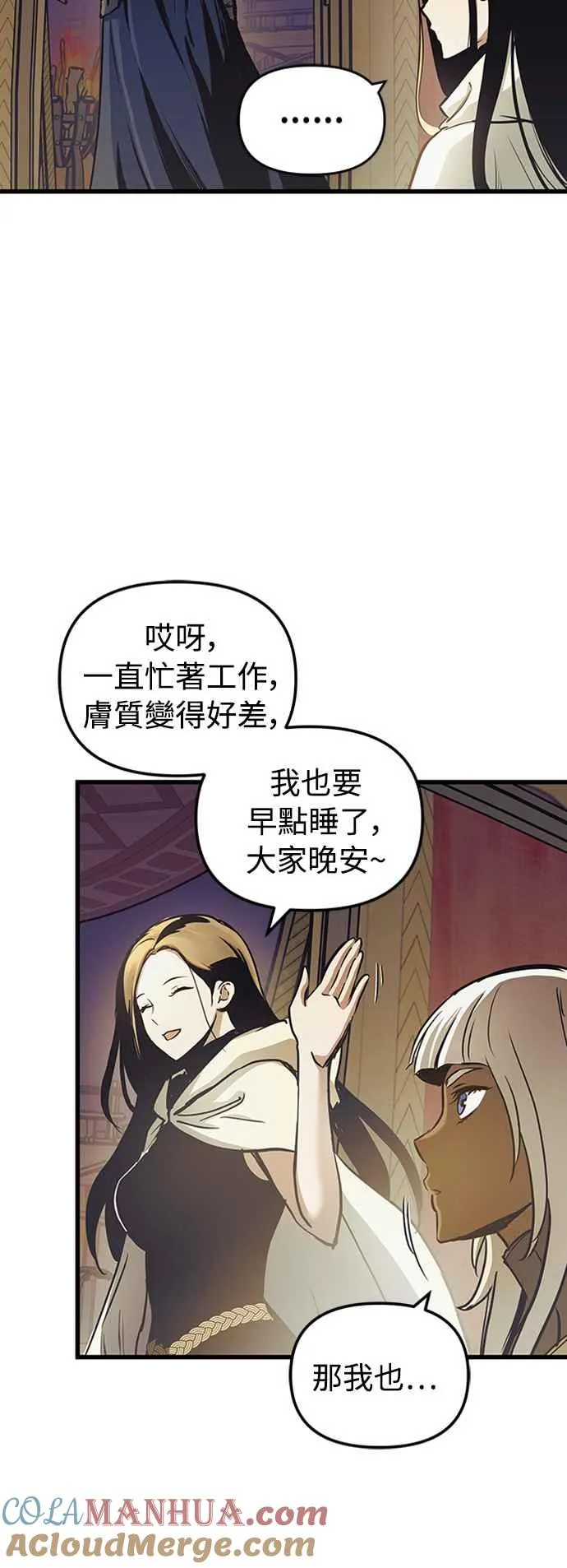 第59话 第40页