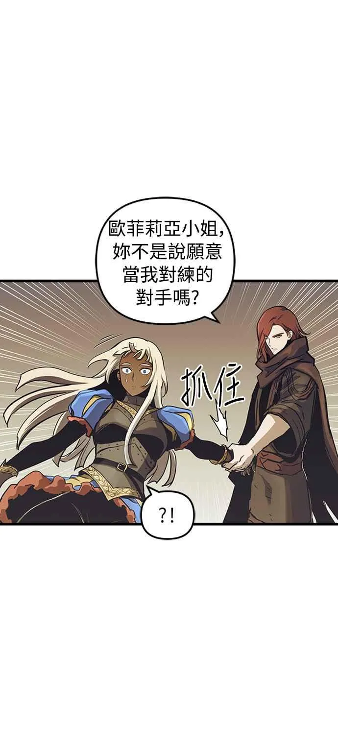 第59话 第41页
